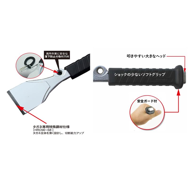 Amazon.co.jp: 小山刃物製作所 モクバ印 フラットチゼル50mm×220mm